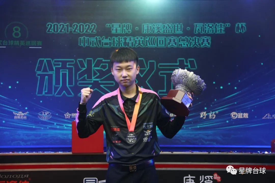 洲豪门碰撞 洲豪门碰撞